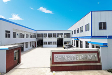 泰興市泥漿泵水帶廠