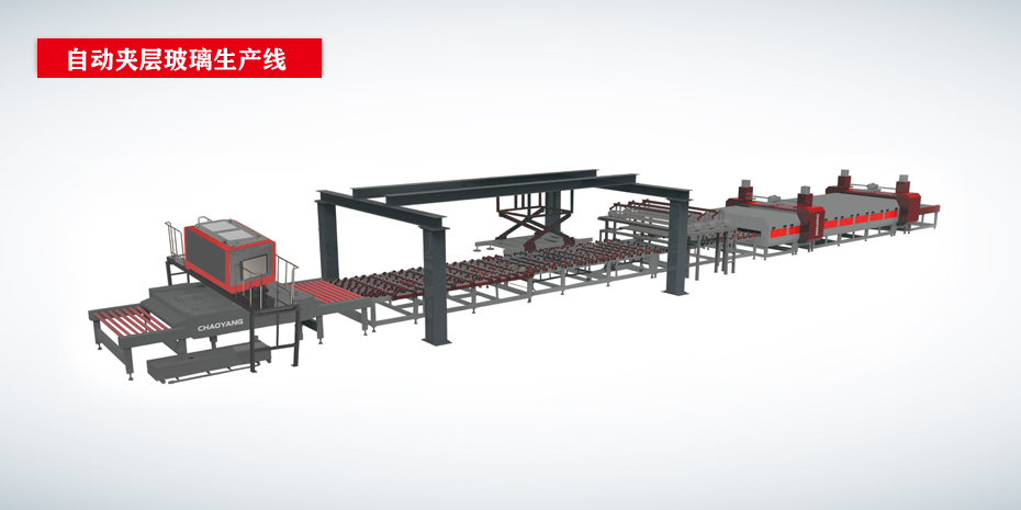 全自動玻璃切割流水線CY-CNC-6133